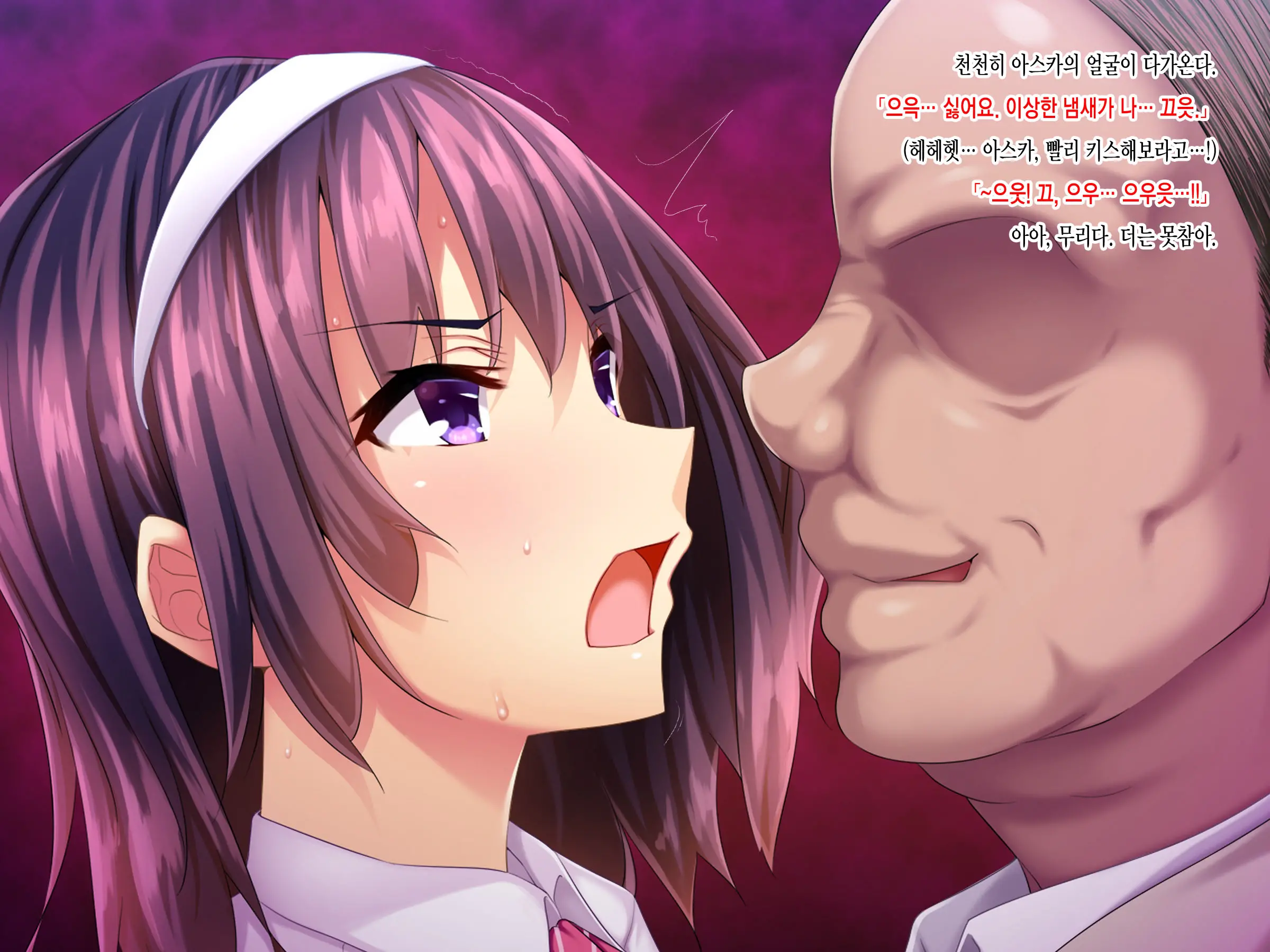 Teihen Youmuin Fukushuu Sennou ~Namaiki Reijou Saimin~ Zenpen